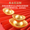 金陵金箔大小金元宝摆件店铺开业礼品乔迁送礼家居办公桌装饰摆设 商品缩略图1