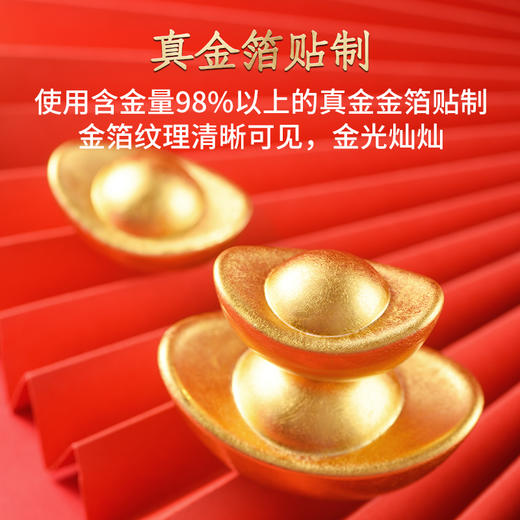 金陵金箔大小金元宝摆件店铺开业礼品乔迁送礼家居办公桌装饰摆设 商品图1