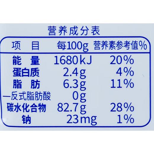 悠哈普超乳酸菌味什锦软糖90g 商品图2