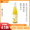 米川 柚子梅酒 商品缩略图0