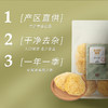 金贞熙糯耳 商品缩略图2