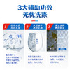 【亮碟】多效洗碗块 洗碗机专用洗涤清洁剂24块 商品缩略图2