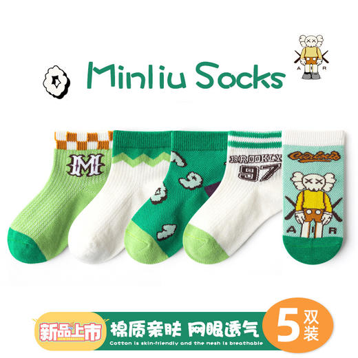 【5双装】2023新款儿童袜子春夏季网眼袜薄款男女童卡通棉袜中大童短袜 商品图13