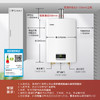 林内燃气热水器家用恒温天然气安全进口CPU白色洗澡官方13升C02 商品缩略图2