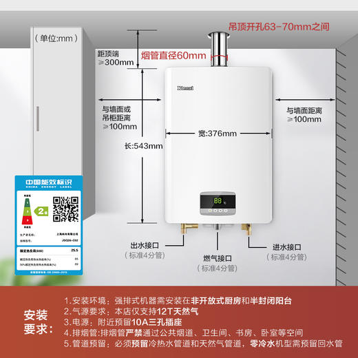 林内燃气热水器家用恒温天然气安全进口CPU白色洗澡官方13升C02 商品图2