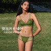 HSIA遐无钢圈三角杯文胸小胸防凸点双肩带胸罩性感蕾丝新品内衣女【青青绿叶】 商品缩略图3