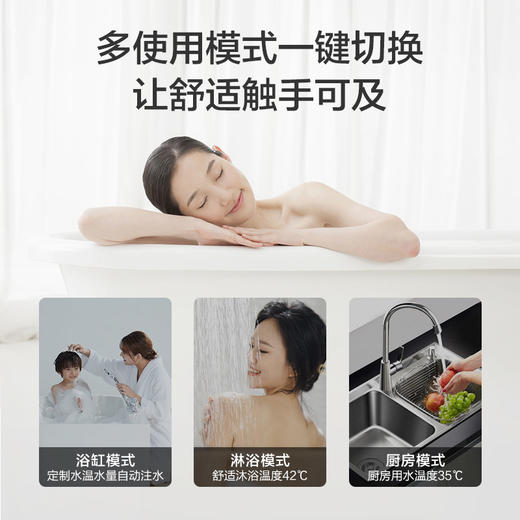 林内水伺服燃气热水器家用恒温天然气静音安全洗澡官方16升C08 商品图1