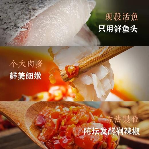 荆沙剁椒鱼头600g*3袋 商品图4