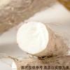 山药 约500g/份 商品缩略图4