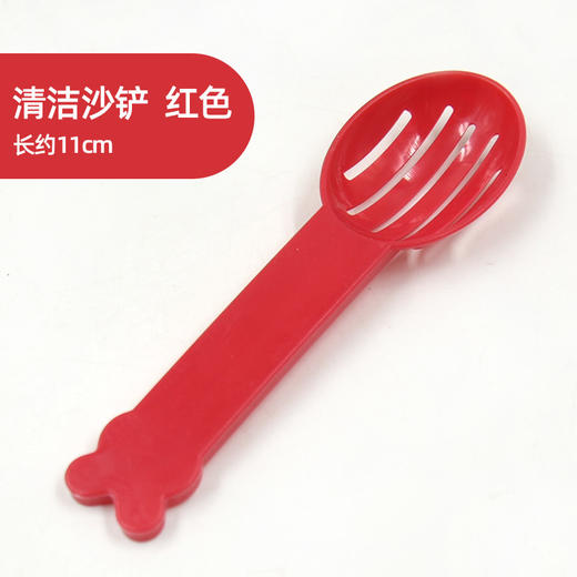 【清仓中】小宠物清洁铲 仓鼠沙铲 清洁沙铲 商品图1