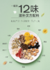 滋仙草·12味菊花决明子石斛人参茶    12味草本   汤色清澈     独立小罐 春节不打烊 商品缩略图11