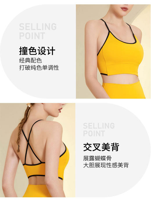 【新品上市】撞色交叉瑜伽两件套春秋季时尚健身套装女新款美背文胸无痕运动裤JM 000 TZ23-822 商品图1