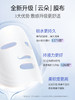 【多款可选】欧诗漫面膜合集 商品缩略图1