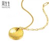 2楼周生生亮镜金圆形蜂巢小太阳5G黄金项链约7.8g左右 商品缩略图2