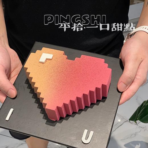 像素心 商品图1