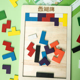 【积分兑换】定制俄罗斯积木