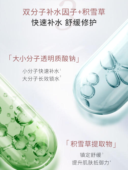 欧诗漫眼霜合集 商品图9