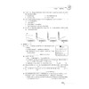 新编科学竞赛培优测试系列 商品缩略图3