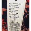 妙采服饰（新百购） 商品缩略图1
