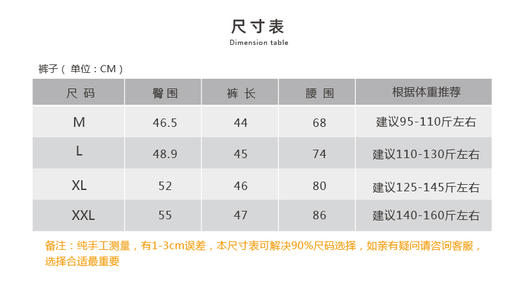 壁虎瑜伽【2302KZ228】男款透气运动短裤清仓不退不换 商品图1