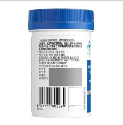 【保税仓】Swisse斯维诗力他维多种复合维生素矿物质片90片装补充男性营养 商品图3