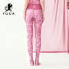 【现货秒发】壁虎瑜伽《佳期如梦》限量款印花瑜伽12分裤 【可定制】（标准码）清仓 商品缩略图6