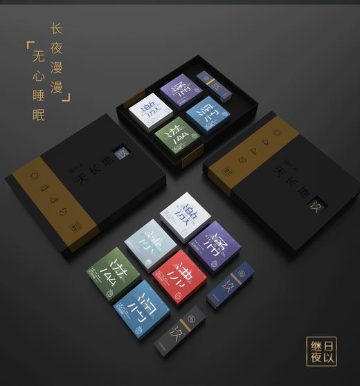 SIKI私激天长地久礼盒玻尿酸避孕套超薄安全套003男用创意礼物 商品图2