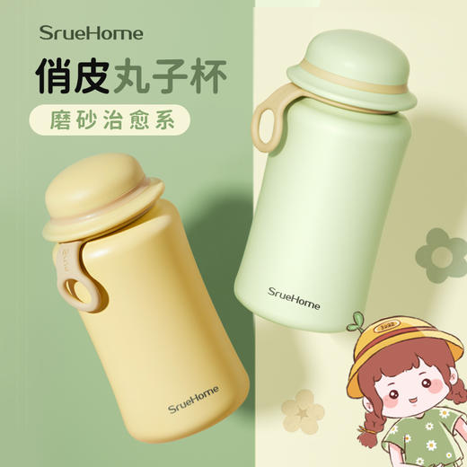 Srue丸子款保温杯 商品图2