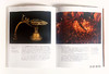 Flames of Devotion: Oil Lamps from South & Southeast Asia & the Himalayas/奉献的火焰：来自南亚、东南亚和喜马拉雅山的油灯 商品缩略图1