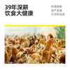 【富硒盐香土鸡】富硒散养自然健康 原生态土鸡古法秘制盐焗鸡 肉质鲜美口感爽滑 1000g左右/只 商品缩略图5