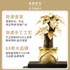 金陵金箔发财树盆景摆件 商品缩略图1