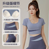 2024春夏裸感拼色短袖瑜伽服套装女春夏露脐短款上衣提臀裤跑步运动健身服【2.1系列】 商品缩略图2