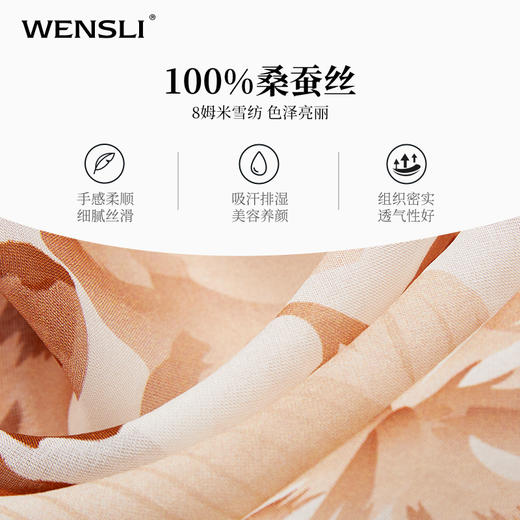 【线上专款】春夏新品长巾-春色满园 商品图3