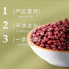 金贞熙红豆（新鲜直供，真空包装） 商品缩略图2