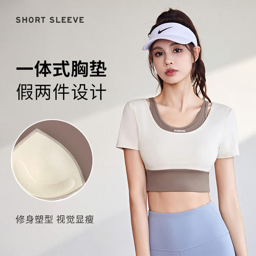 2024春夏新款女带胸垫跑步健身运动显瘦裸感紧身修身短袖上衣瑜伽服【2.2系】 商品图2