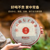 双陈2022年福润95生茶357g勐海产区云南七子饼茶 商品缩略图2