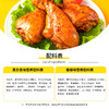 【189元任选20件】袋鼠先生去皮鸡腿75g 香辣味/奥尔良味 商品缩略图4