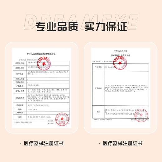 「8盒均￥57」BARIECAT 日抛 | 小腮红/小卧蚕/小树莓/小椰青/贝果/小蛋黄/日落甜酒/黑糖丸子/豆乳/小甜酒  倾心日系共27款 商品图2