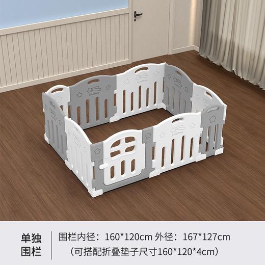 【品牌直供】lunastory星空围栏 商品图2