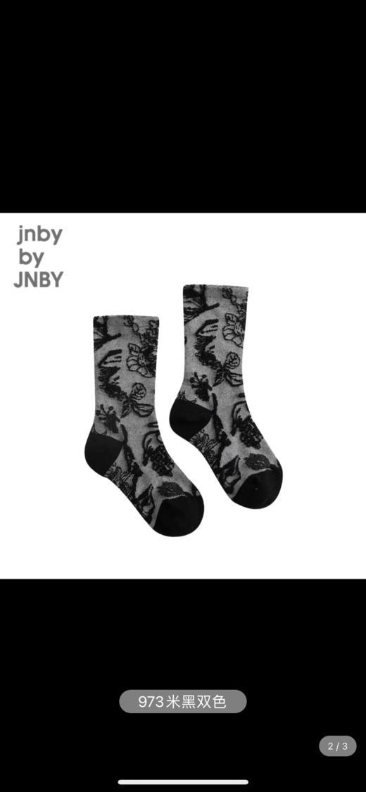 jnby  23年春款   提花中筒袜子  6N2N14250 商品图4