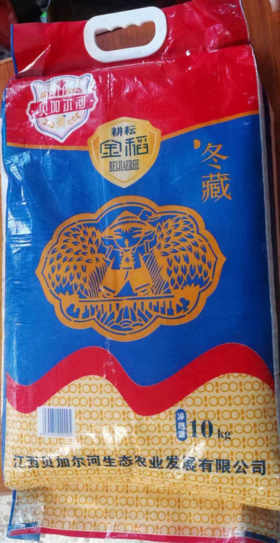 贝加尔河金稻大米10KG