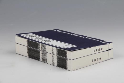 《尔雅图》，线装2册，64开巾箱本，据嘉庆六年影刻宋绘图本影印，连函尺寸 15.5×10.5厘米，厚3.7厘米。慕宋阁出品，约150个筒子页，300面，售价198元。 商品图2