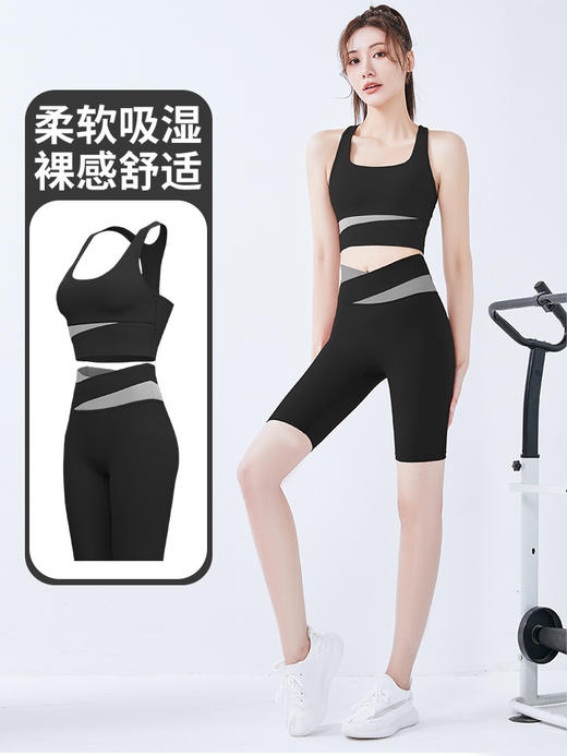 2024春夏lulu跑步运动健身高腰蜜桃臀紧身无尴尬线夏季短款女瑜伽服套装【3.7系列】 商品图2