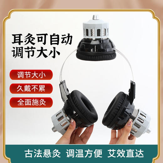 耳灸仪耳疗耳灸仪器具耳部随身温灸艾灸盒百会穴耳朵头部工具专用 商品图3