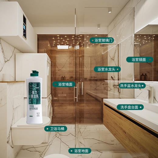 每渍每克清洁乳400g 商品图3