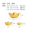 金陵金箔大小金元宝摆件店铺开业礼品乔迁送礼家居办公桌装饰摆设 商品缩略图4