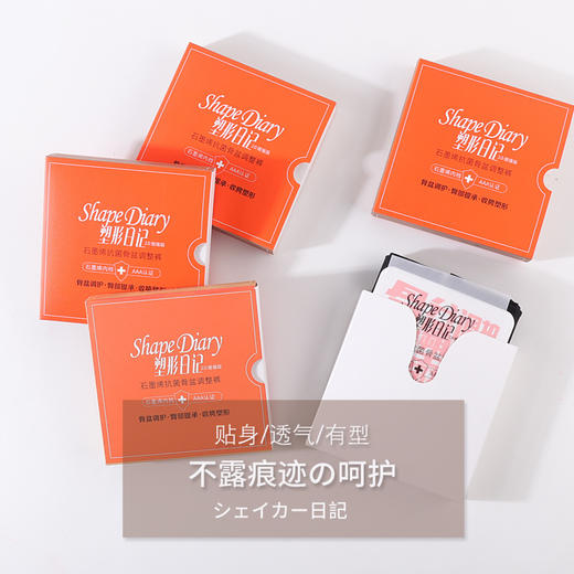 塑形日记2.0石墨烯抗jun中腰产后收腹裤塑身美体骨盆矫正塑形内裤 商品图2