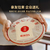 双陈2022年福润95生茶357g勐海产区云南七子饼茶 商品缩略图3