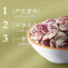金贞熙长寿豆（新鲜直供，真空包装） 商品缩略图2