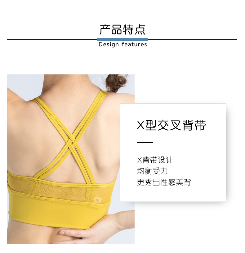 锦纶细肩-尤利娅_03